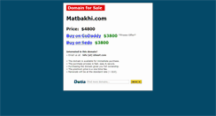 Desktop Screenshot of matbakhi.com