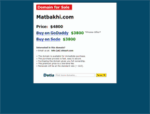 Tablet Screenshot of matbakhi.com